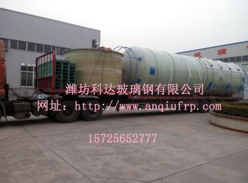 介紹玻璃鋼儲罐廠家產(chǎn)品的特性